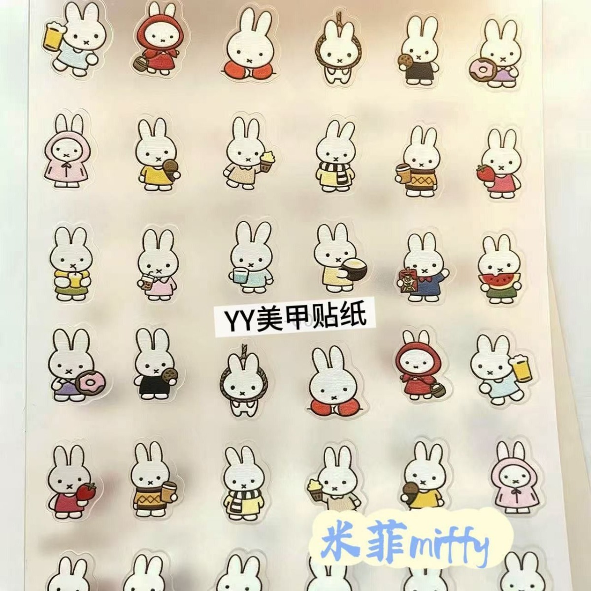 ミッフィーうさぎネイルステッカー かわいい漫画 4枚入り エ - Photography Cheat Sheet のレビューと価格